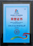 網龍華漁教育，為福建數字經濟添引擎