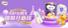 專屬為你！優博瑞慕尊享新生禮引爆終端！