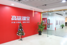 《占位子》聚焦教育陪伴，高途課堂提醒高三學生家長這樣做