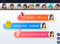 樂讀專為一年級小朋友打造20人在線小班 完成幼兒園到小學身份轉換