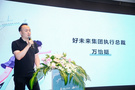 整合考研、留學、語培業務 好未來輕舟品牌正式亮相