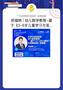 華南幼教展云展會丨鄭福明：生活與活動中的幼兒數學教育如何實施？