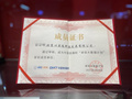 火花思維入選“卓信大數據計劃”首批成員名單 大數據安全及隱私保護能力受認可