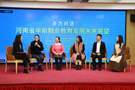 河南省學前融合教育良好實踐研討會在鄭州舉行