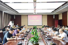 贵州医科大学召开安全稳定工作调度会议