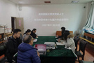 貴州民族大學無黨派人士學習黨的十九屆六中全會精神