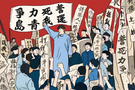 貴州民族大學五四特輯 邀您一起對話青春