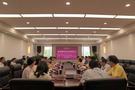 嘉興南湖學院召開新進職員代表座談會