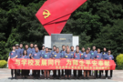 東北大學公安處黨支部開展“與學校發展同行 為校園平安奉獻”主題團建活動