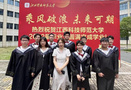 江西科技師范大學羅菁獲江西省高?！白蠲垒o導員提名”稱號