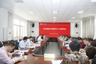淮北師范大學召開學科建設與高層次人才座談會