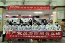 華北理工大學附屬醫院神經內科二、四黨支部舉辦“世界卒中日”義診