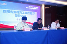 西南醫科大學承辦2022年四川省心理學會高校心理健康教育專委會年會