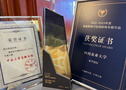四川農業大學官微連續六年入圍全國百強