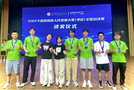 攀枝花學院學子奪取?？箼C器人開發者大賽全國總決賽冠軍