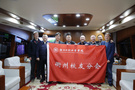 浙江水利水電學院校長陳光亭帶隊走訪衢州、溫州校友分會