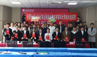 西南醫科大學成功舉辦首屆全國全省大學生職業規劃大賽校內決賽