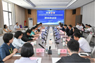 中藥功效成分發(fā)掘與利用全國重點(diǎn)實(shí)驗(yàn)室協(xié)同創(chuàng)新基地建設(shè)啟動(dòng)會(huì)在貴州醫(yī)科大學(xué)順利召開