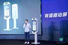 教育科技企業首個高度集成化的智能體育終端發布 智慧體育邁入2.0時代