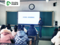 提升信息化素養，臨城中學開展安道智能交互平板培訓活動