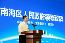 南海區“基層呼吸系統傳染病防控體系”項目啟動，志高強勢發布“雙輪驅動”戰略