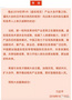 南昌屬于VR的一天,VR政策落地的一年