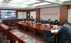甘肅省教育廳召開全省大中小學校學生餐飲保障突出問題專項整治動員部署會