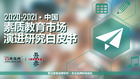 打造素質教育標桿案例，玩創Lab謀定而后動