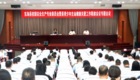 連云港市東?？h召開校園安全生產專業委員會暨縣青少年生命健康關愛工作聯席會議專題會議