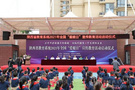 陕西省教育系统2021年全国“爱眼日”宣教活动启动
