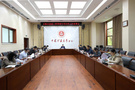 中国矿业大学（北京）召开后勤及基建工程领域专项治理工作部署会