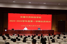 亳州市把好“四關”全力保障秋季學期開學平穩有序