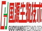 上海国源生物技术有限公司