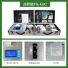 方科化肥含量测定仪器FK-G02