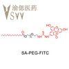 硬脂酸 聚乙二醇 熒光素，SA-PEG-FITC，硬脂酸PEG熒光素