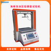 海綿疲勞壓陷測試儀 PMYX-2000A