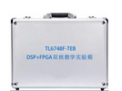 DSP+FPGA双核教学实验箱/嵌入式实训箱TL6748F-TEB