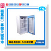 低温保存箱FYL-YS-128L冷冻容积88L