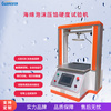 海綿壓陷硬度檢測儀 PMYX-2000A
