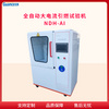 三相大電流試驗裝置 NDH-AI