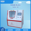 樹脂膠耐電弧試驗儀