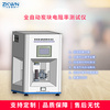 全自動炭塊電阻率測試儀
