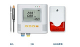 冷链运输智能温湿度记录仪气象行业温湿度仪型号952-1