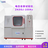 耐電壓擊穿測量儀