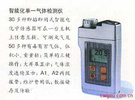 /单气体检测仪（碱性电池）