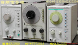 音频信号源,音频发生器,音频振荡器,音频信号发生器