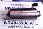 NR40-5100ATC主轴/日本中西