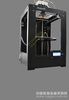 众景 进口3D打印机 三维打印机
