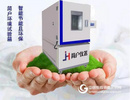 知名品牌換氣老化試驗箱 簡戶電線換氣老化試驗箱