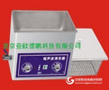 声波清洗器，清洗机  型号：DP-KQ-100B